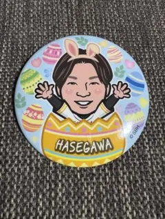 Item thumbnail for item 08337e12-485a-4aa6-af52-6464e63e1795