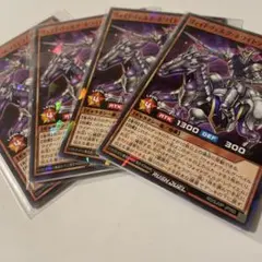 遊戯王ラッシュデュエル　ヴォイドヴェルグ・ホワイトライダー　4枚　最強ジャンプ