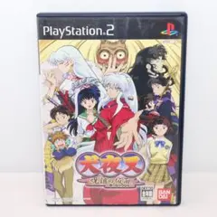 【PS2】ソフト 犬夜叉〜呪詛の仮面〜