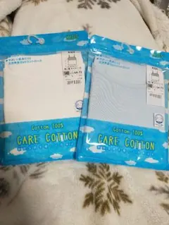 KIDS 胸二重キャミソール 140cm 2枚セット