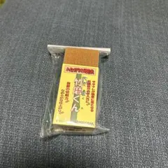 타케마군 검도 케어 제품
