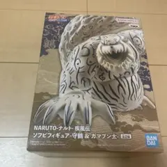 NARUTO ソフビフィギュア 守鶴