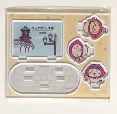 ちいかわ　もぐもぐ本舗　川越店　オープン記念　ノベルティ　アクリルスタンド　新品