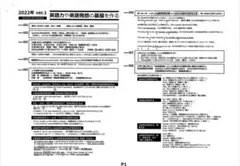 2026年最新】登木健司 公式集の人気アイテム - メルカリ