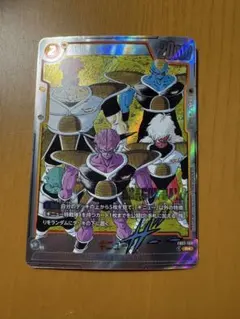 ギニュー特戦隊 パラレル