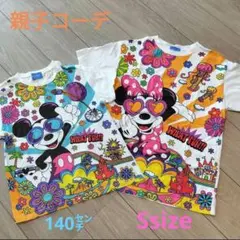 ディズニー　Tシャツ　140 S 親子 コーデ