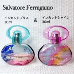 フェラガモ インカントブリス & インカントシャイン 30ml セット