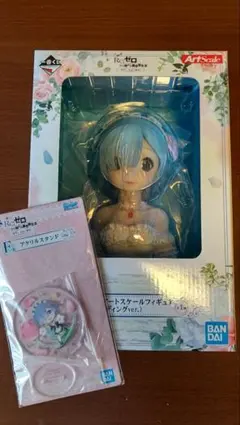 RE:ゼロから始まる異世界生活　一番くじ A賞&F賞　リゼロ