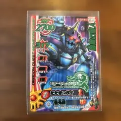 ドラゴンクエスト　モンスターバトルロード モリーセレクション　暗黒の魔人