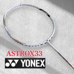2026年最新】Astrox33の人気アイテム - メルカリ