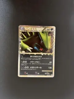 2026年最新】グレートポケモンの人気アイテム - メルカリ