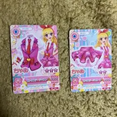 アイカツカード　ピンクステージ