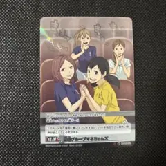 ハイキュー‼︎ バボカ　応援　マネちゃんズ