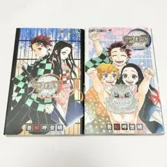 【送料込み】《2冊セット》鬼滅の刃公式ファンブック 鬼殺隊見聞録 吾峠呼世晴