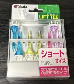 Tabata LIFT TEE ショート 49mm 7本入のサムネイル