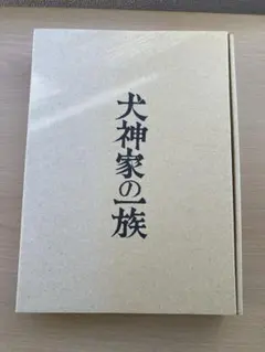 仏陀巡礼 65周年記念 並河万里写真集 仏教 巡礼 仏陀巡礼 65周年記念 並河万里写真集 仏教 巡礼 - メルカリ