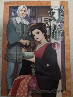 Item thumbnail for item 2551134f-d830-47ec-842c-1e00c361ae7d