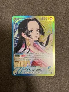 2026年最新】ハンコックリーパラの人気アイテム - メルカリ