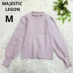 yukki様　　マジェスティックレゴン◆フリルハイネックパール付き　リブニット