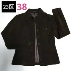 23区　ジャケット　スエード　ダークブラウン　茶色　長袖　ブラウス　38