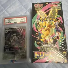ポケモンカード PSA10 ガラルタチフサグマ & ハイクラスパック