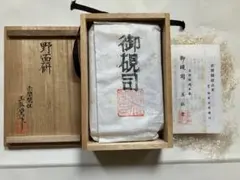 ⭕️赤間硯　名工　堀尾卓司　特殊　蘭花研　姿美しい　女性好み作品 2026年最新】赤間硯 堀尾卓司の人気アイテム - メルカリ