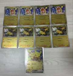 ポケモンカード スタートデッキ100 ピカチュウexミラーセット