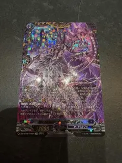 ブラグドマイヤー4枚セット 状態A-〕零の運命者ブラグドマイヤー【FFR】{DZ-BT02/FFR04
