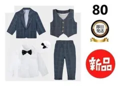 男の子 スーツ 5点セット フォーマル 子供服 結婚式 卒業式 お宮参り 80