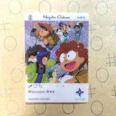 忍たま乱太郎　エモカ　EMOCA