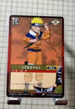 NARUTO カードゲーム 巻ノ壱 初期 ナルトPR忍-1プロモ うずまきナルト
