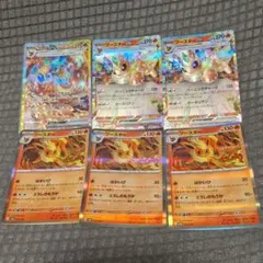ar3枚セット　イッカネズミ　ライチュウ ar3枚セット イッカネズミ ライチュウ - メルカリ