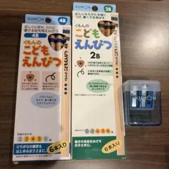 くもんえんぴつ 4B・2B 鉛筆削りのサムネイル