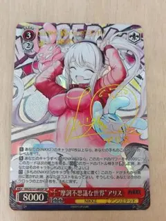 2025年最新】nikke アリス spの人気アイテム - メルカリ