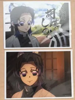 鬼滅の刃　ワールドツアー2024 ビッグブロマイドくじ　胡蝶しのぶ　2枚セット