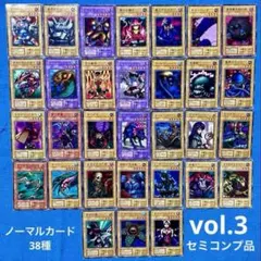 遊戯王 引退品 スーパーレア以上 被りなし 約200枚まとめ売り3