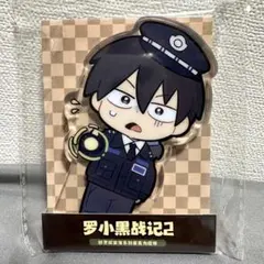 ロシャオヘセンキ アクリルスタンド　甲