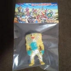 2026年最新】MAXTOY ジャミラの人気アイテム - メルカリ