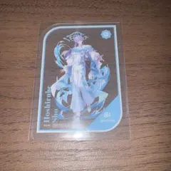 にじさんじ クリアカード 8周年 特典 星導ショウ