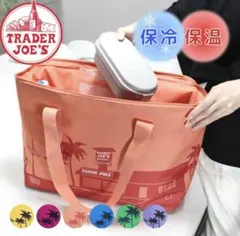新品未使用 TRADER JOE'S 保冷バッグ 大容量 ラージサイズ ピーチ