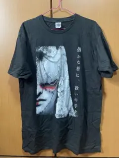 2026年最新】真天地開闢集団ジグザグ tシャツの人気アイテム - メルカリ