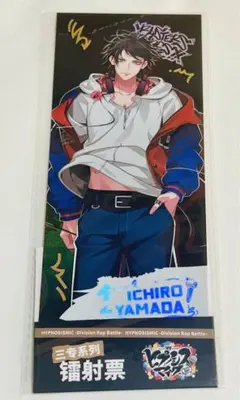 やぎの様 リクエスト 3点 まとめ商品