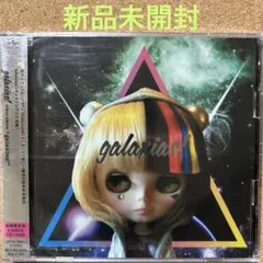 【新品未開封】galaxias! ［CD+DVD］＜初回限定盤＞