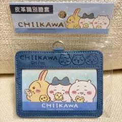 台湾限定　ちいかわ　名札ケース　いもむしパンのサムネイル