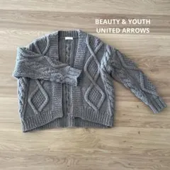 グレー ケーブル編 カーディガン ユナイテッドアローズ beauty&youth