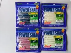 ③エコギア　パワーシャッド4インチ　フラットフィッシュ　ロックフィッシュのサムネイル