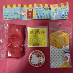 新品 熱海プリン グッズ セット まとめ売り