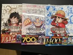 ONE PIECE コンプリートガイド3冊セット 付録付き ワンピースカード