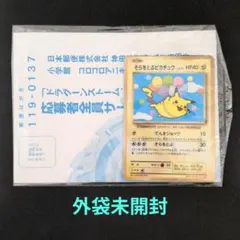 2025年最新】時の果ての絆 未開封の人気アイテム - メルカリ