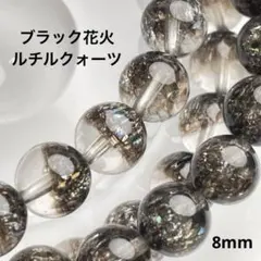 2026年最新】花火スーパーセブンの人気アイテム - メルカリ